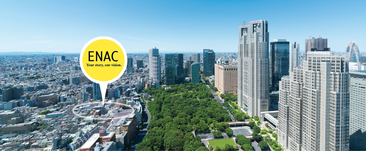 西新宿の街並みとエナック